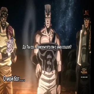 😰