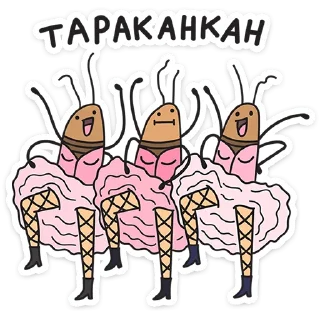 🐜