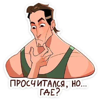 🤔