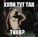 🙊