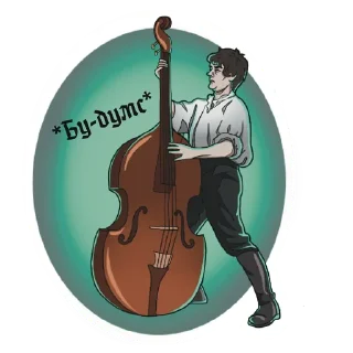 🎻