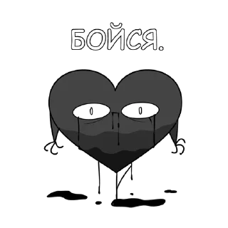 👿
