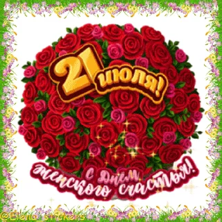 🌹