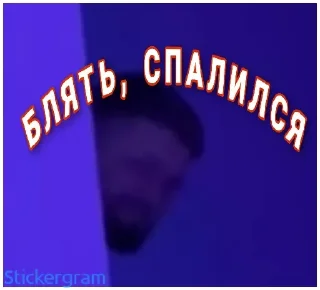 🤬