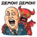 👿