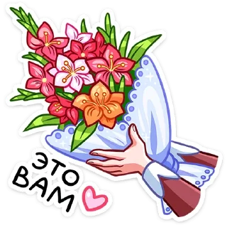 💐