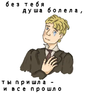 💔