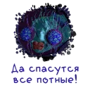 🕸