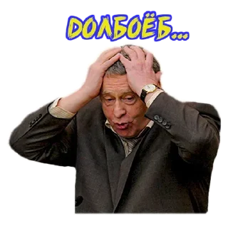😱
