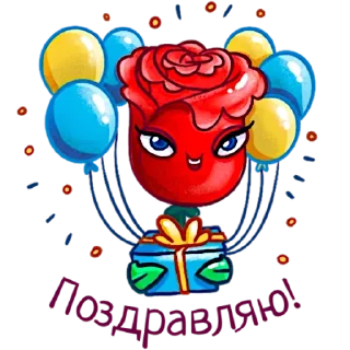 🎈