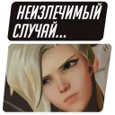 😠
