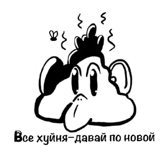 💩