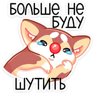 🤡