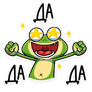 🤩