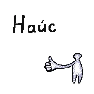 👍