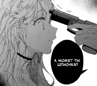🔫