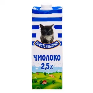 🥛