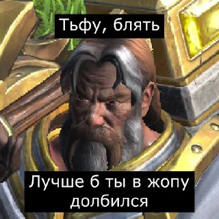 😰