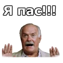 🙌