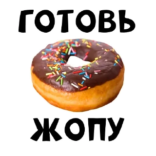 🍩