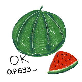 🍉