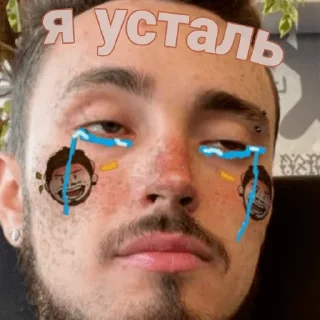 🥲