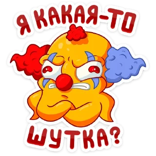 🤡