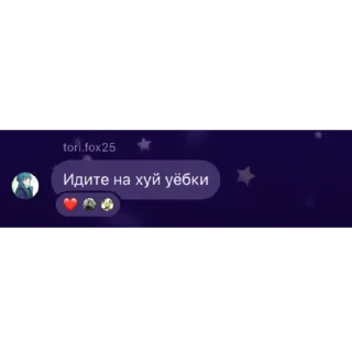 🤬