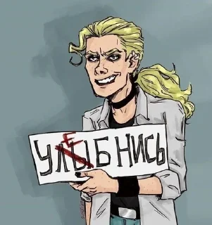 😠
