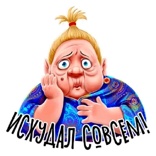 😟