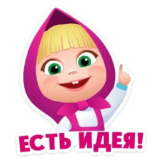 ☝️