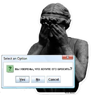 😫