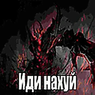 😈