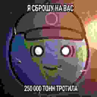 💥