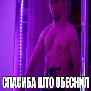 🥺