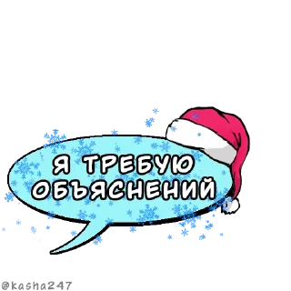 💬