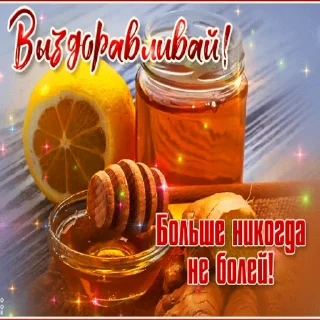 🍯