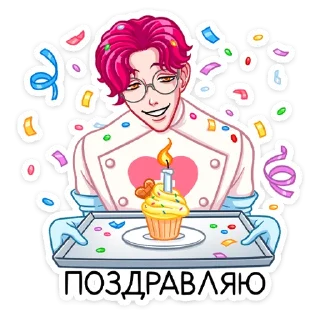 🥳