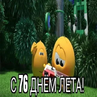 😱