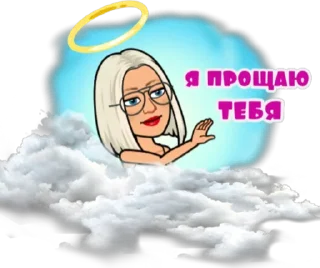 👼