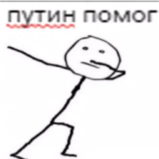 🇷🇺