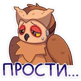 😓
