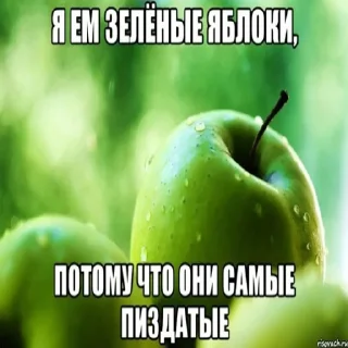 🍏