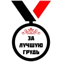 🏅