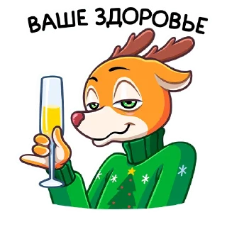🍾