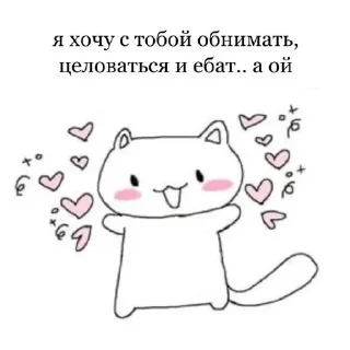 💌