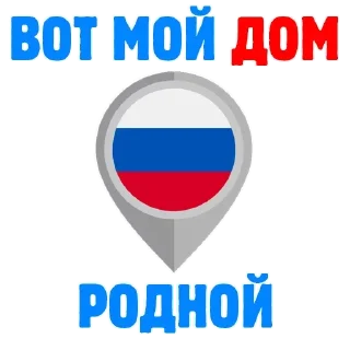 🇷🇺