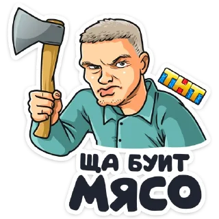 🔪