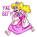 💃