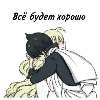 😢